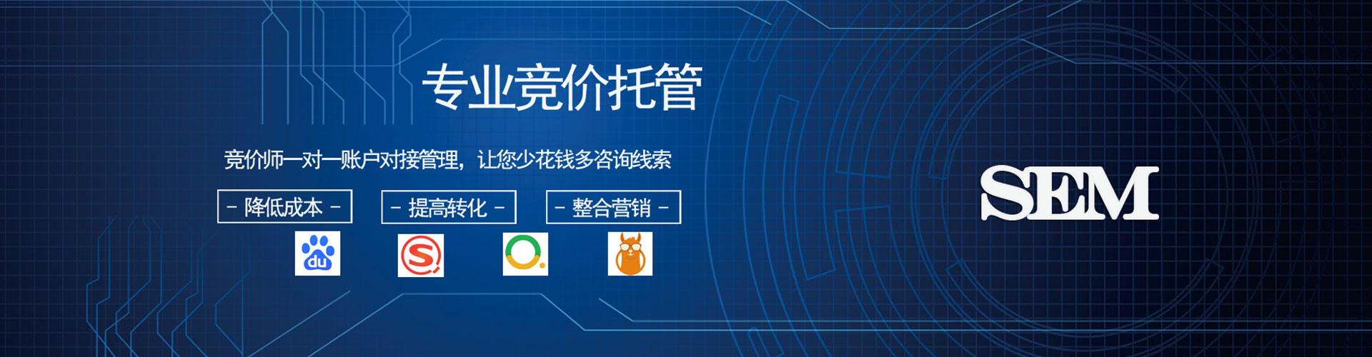 暖暖网络推广开户