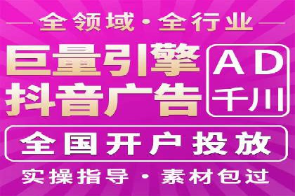 旅游目的地通过SEM营销推广吸引更多游客